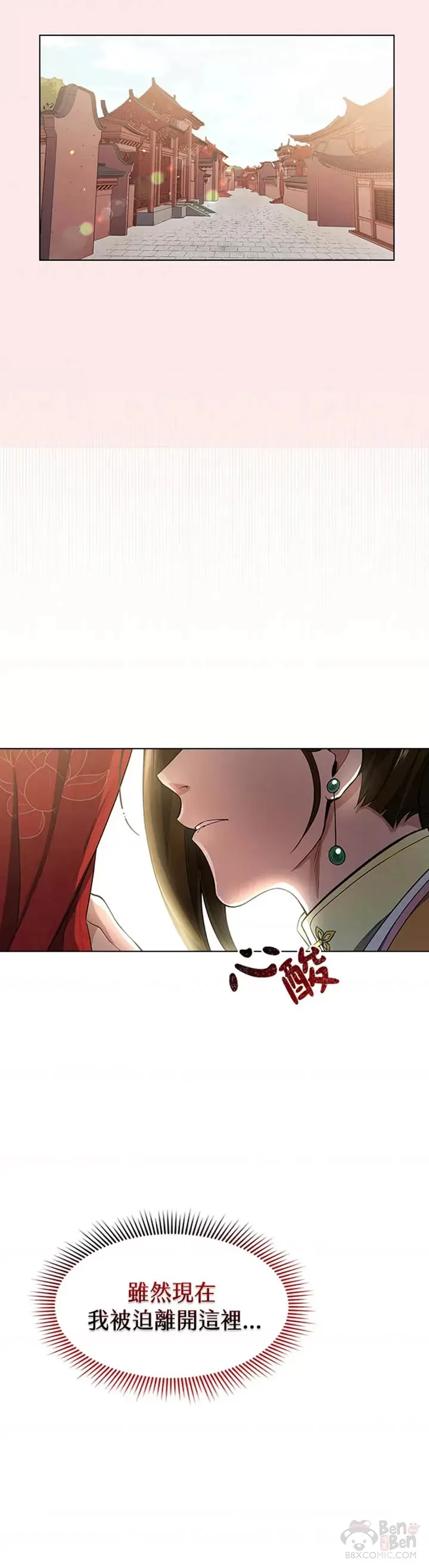 第09话 第18页