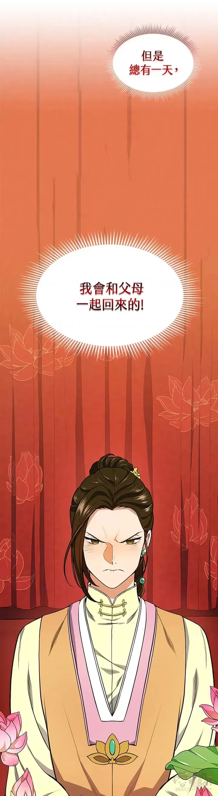 第09话 第19页