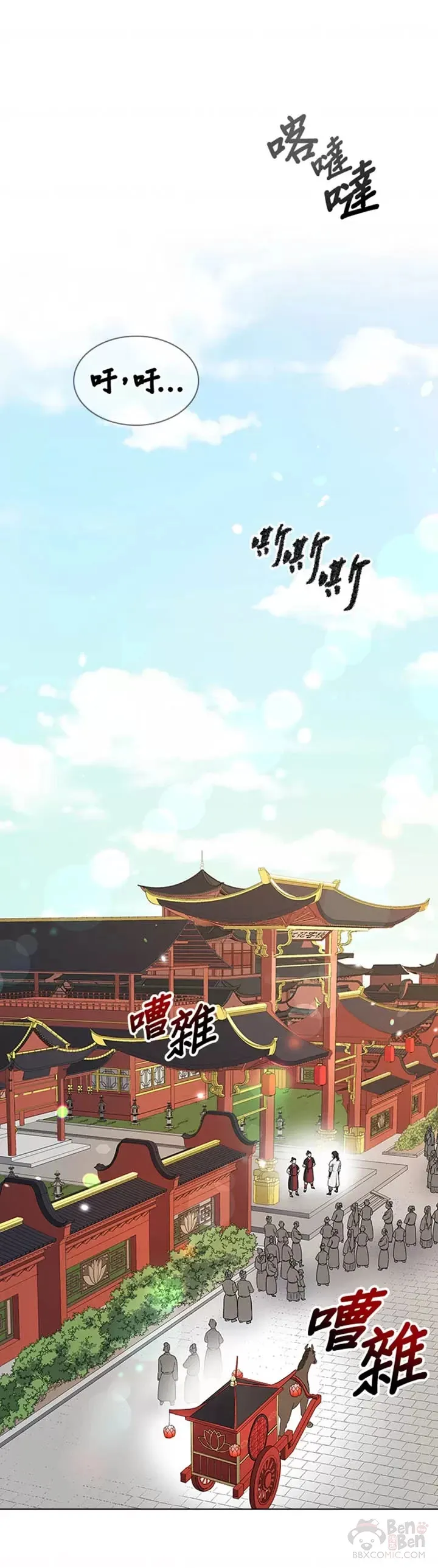 第09话 第21页