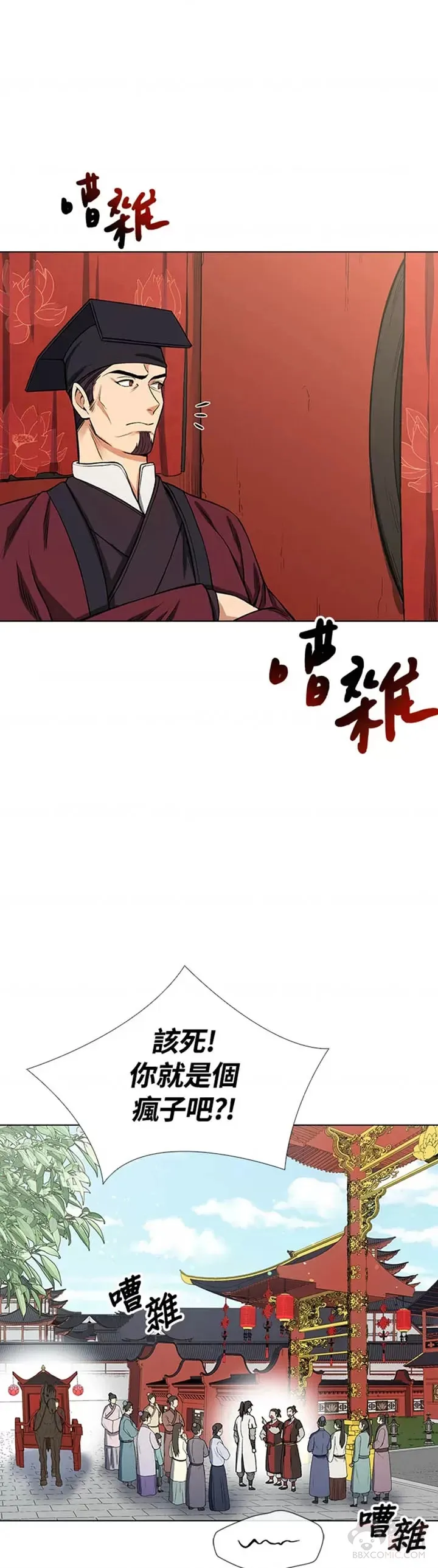 第09话 第22页