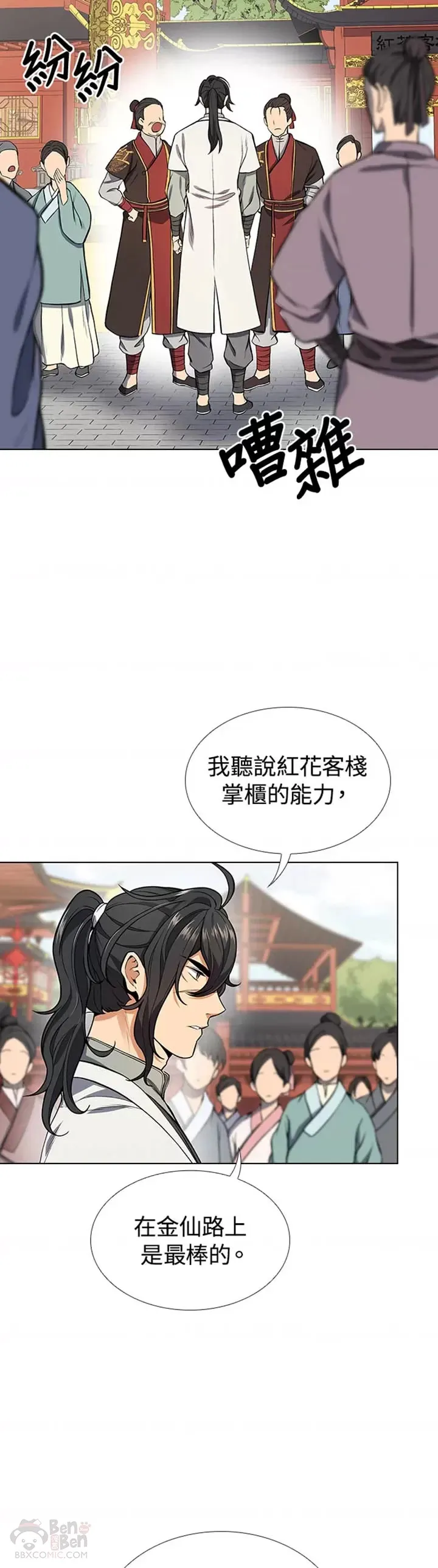 第09话 第24页