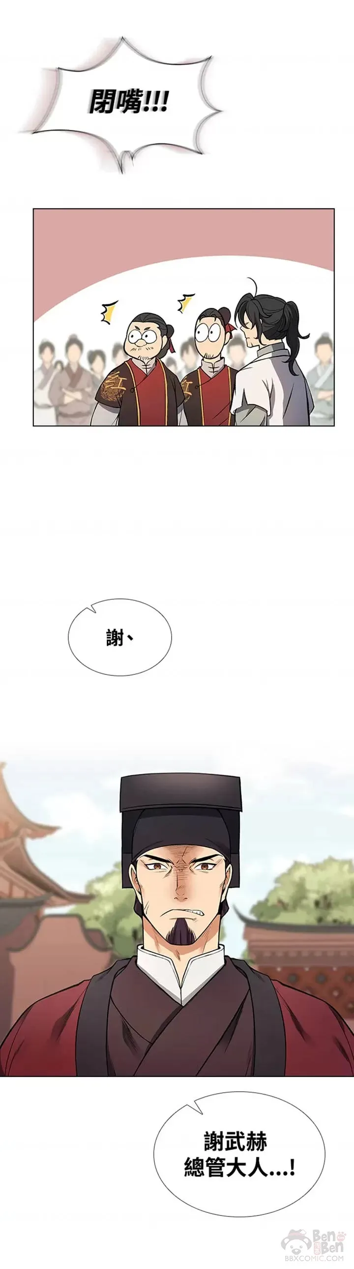 第09话 第28页