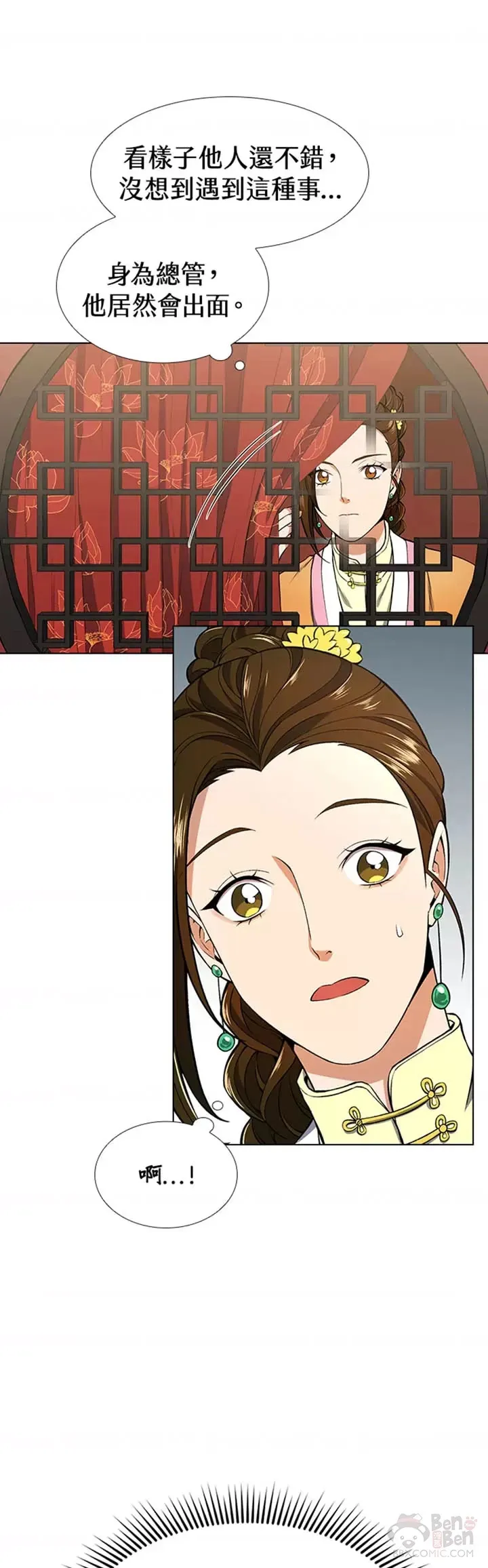 第09话 第31页