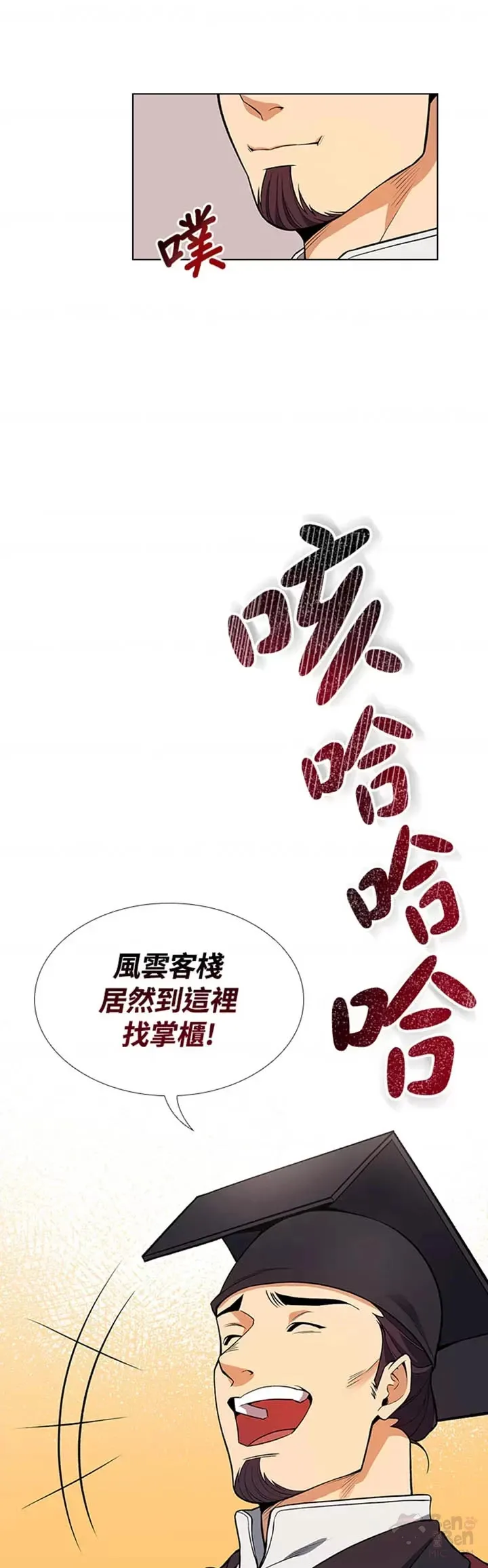 第09话 第36页