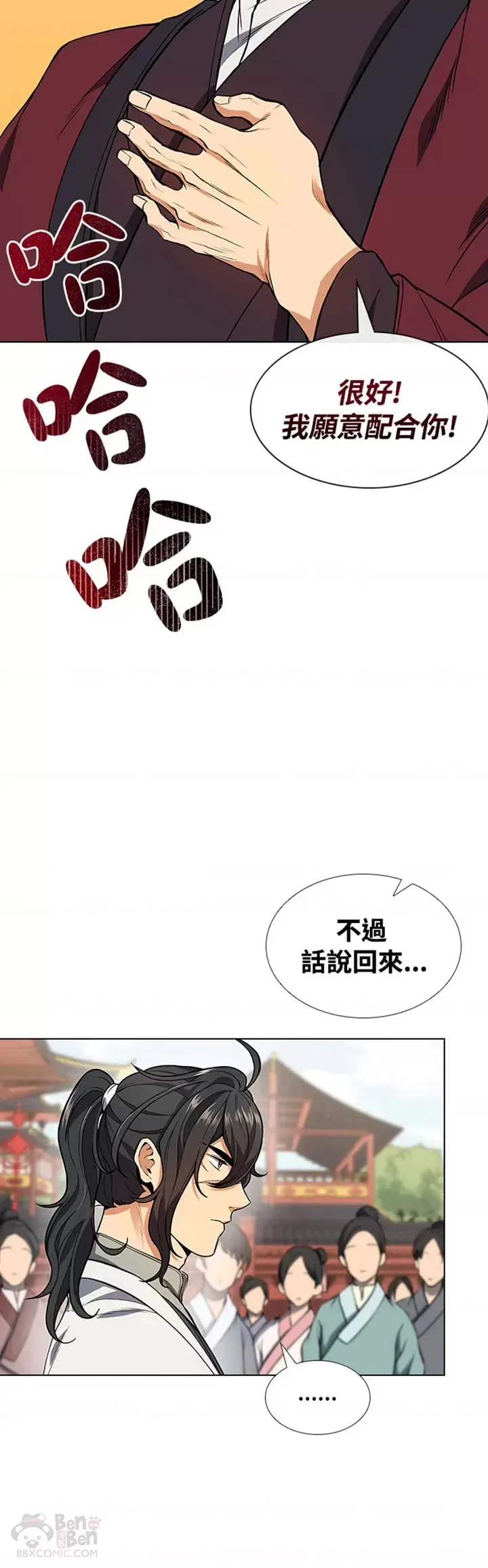 第09话 第37页