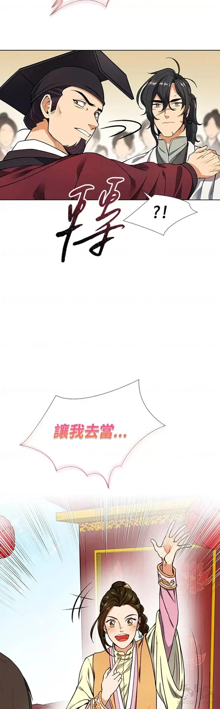 第09话 第39页