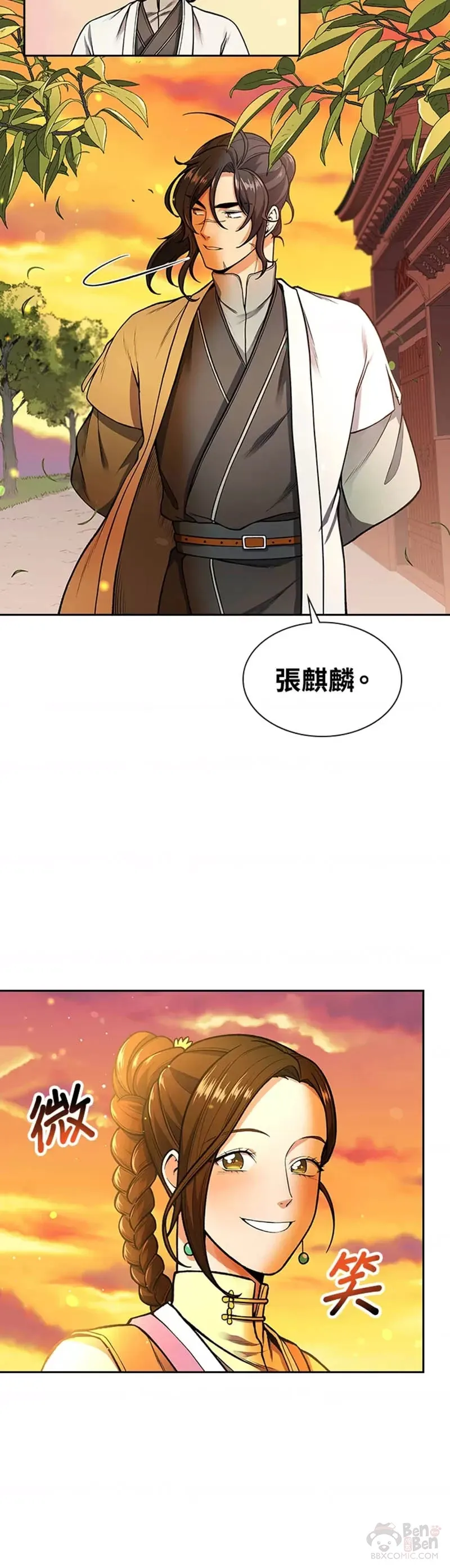 第10话 第25页