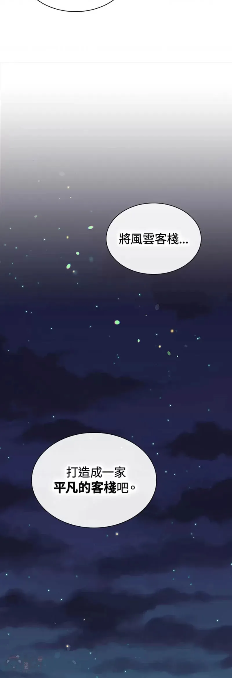 第10话 第39页