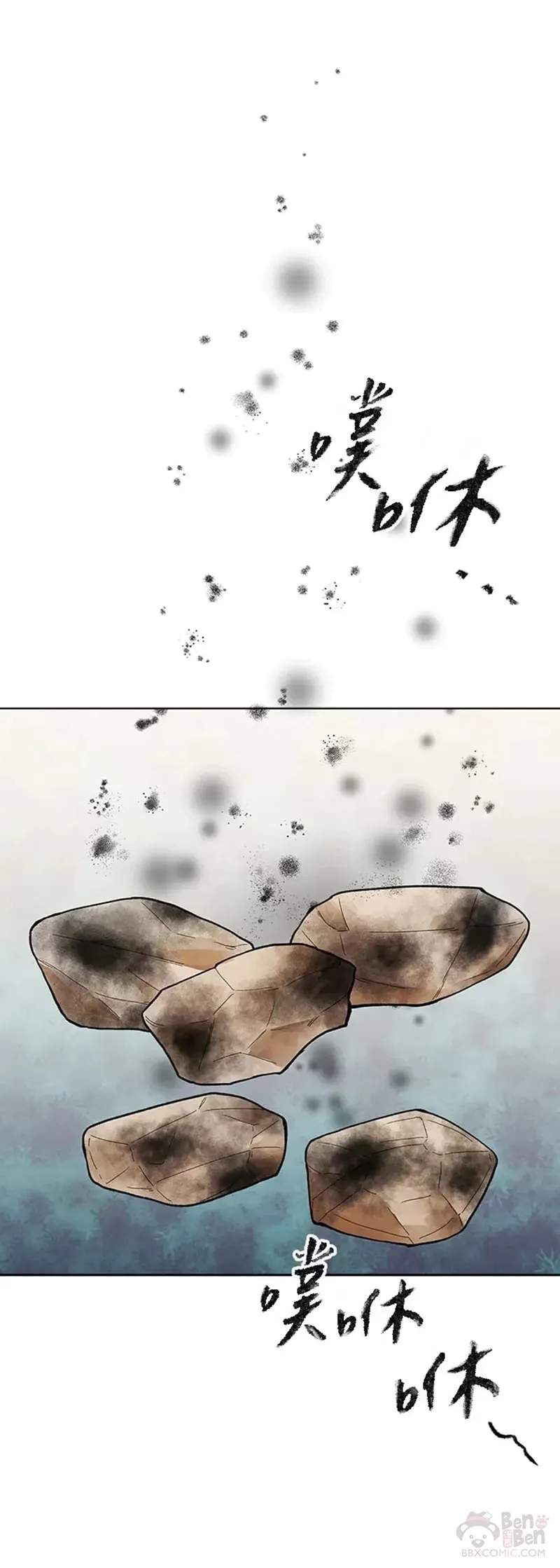 第11话 第38页