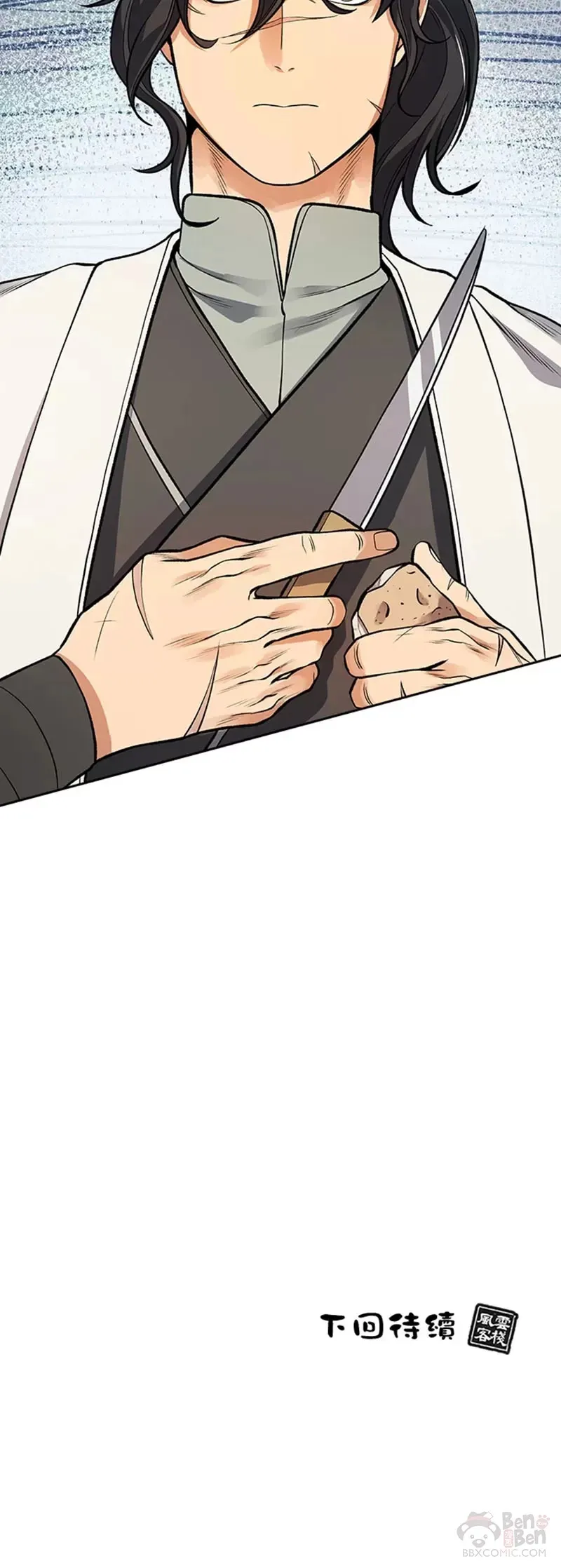 第11话 第40页