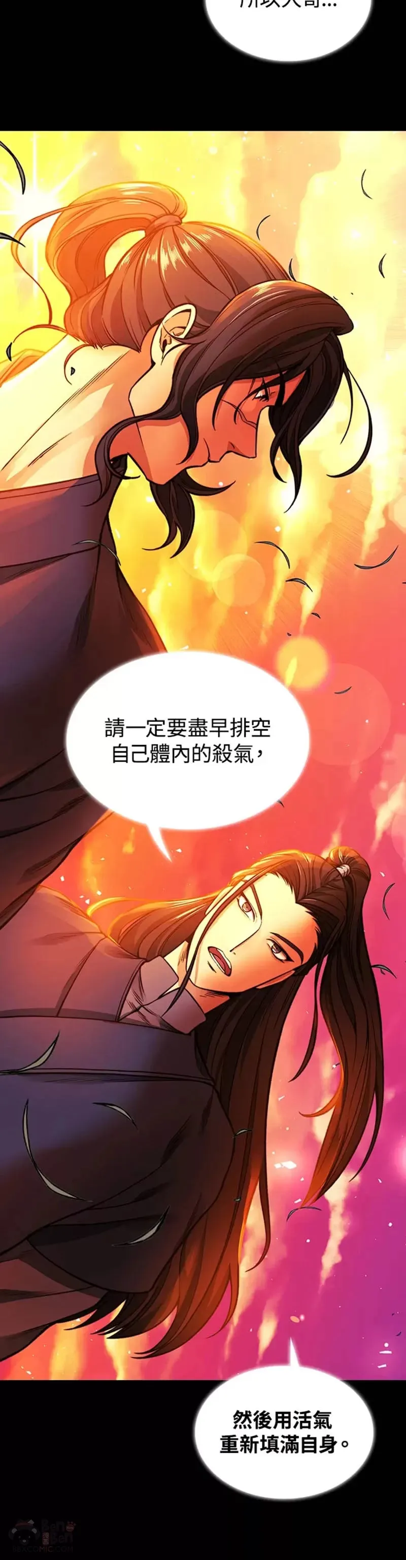 第12话 第15页