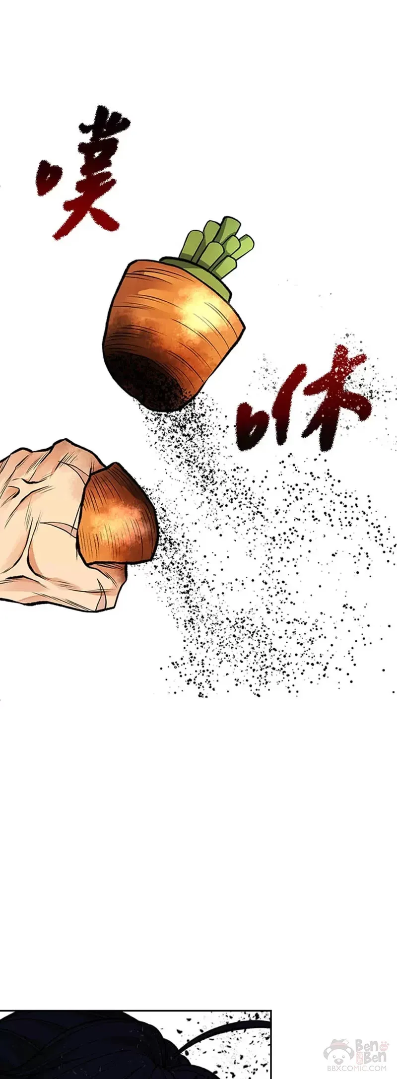 第12话 第31页