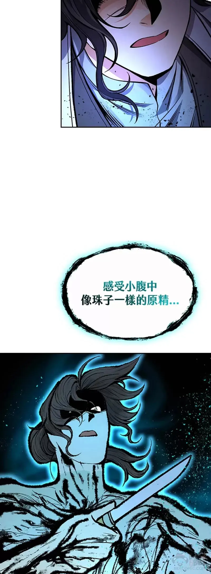 第12话 第33页