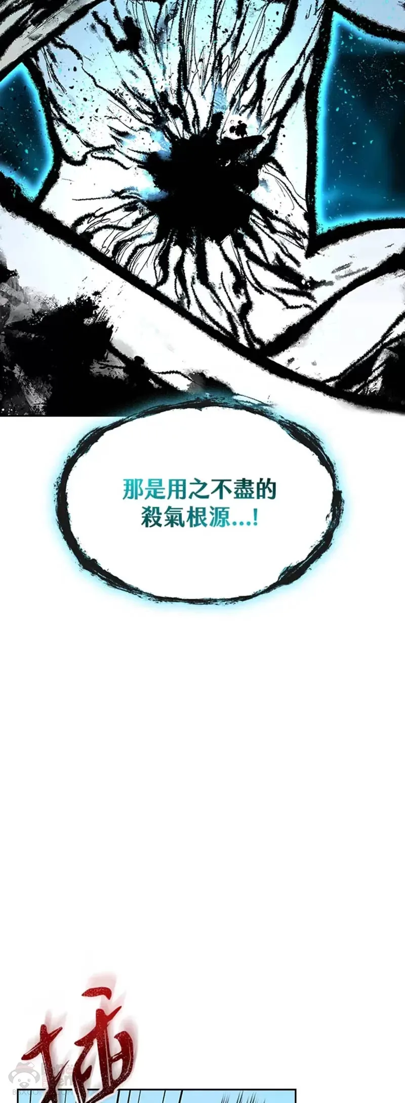 第12话 第34页