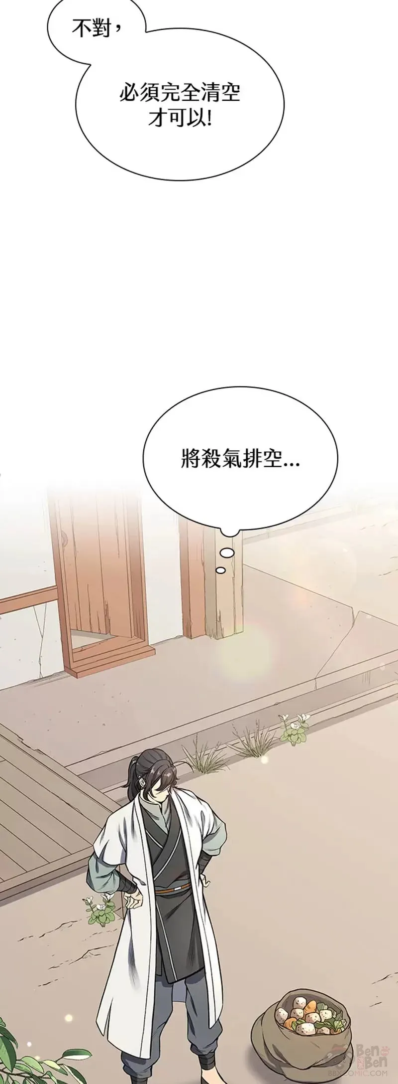 第12话 第37页