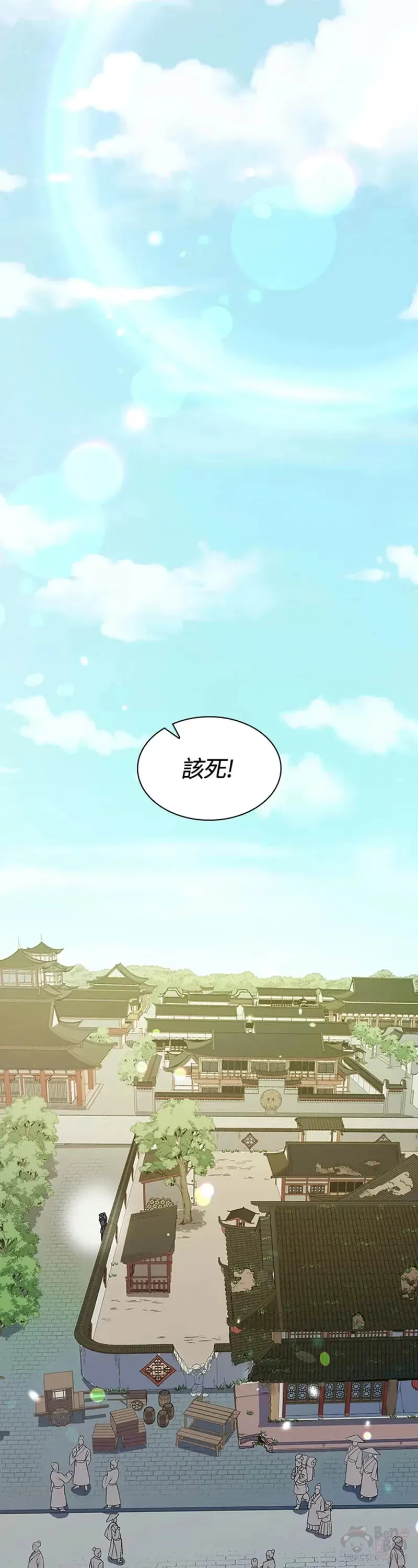 第12话 第41页