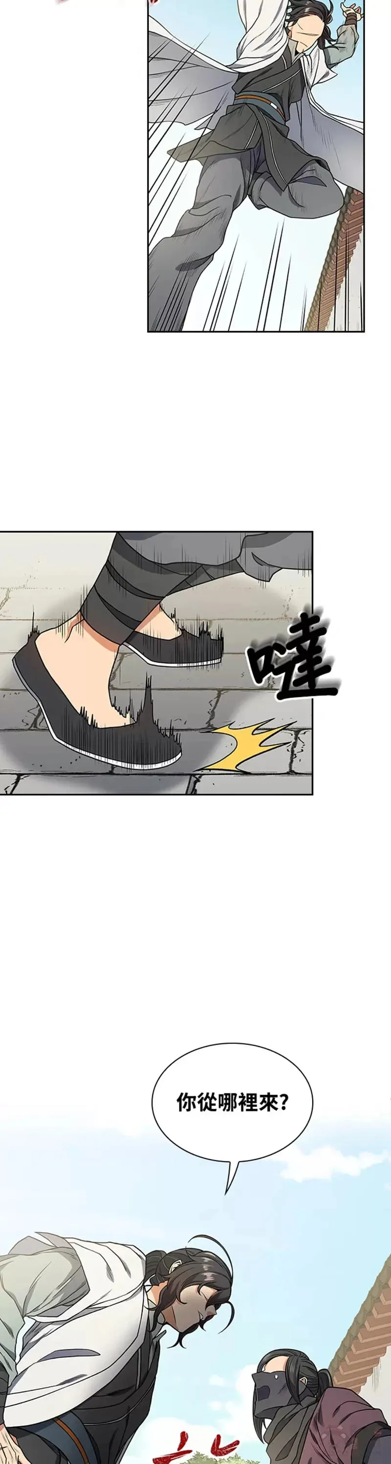 第13话 第5页