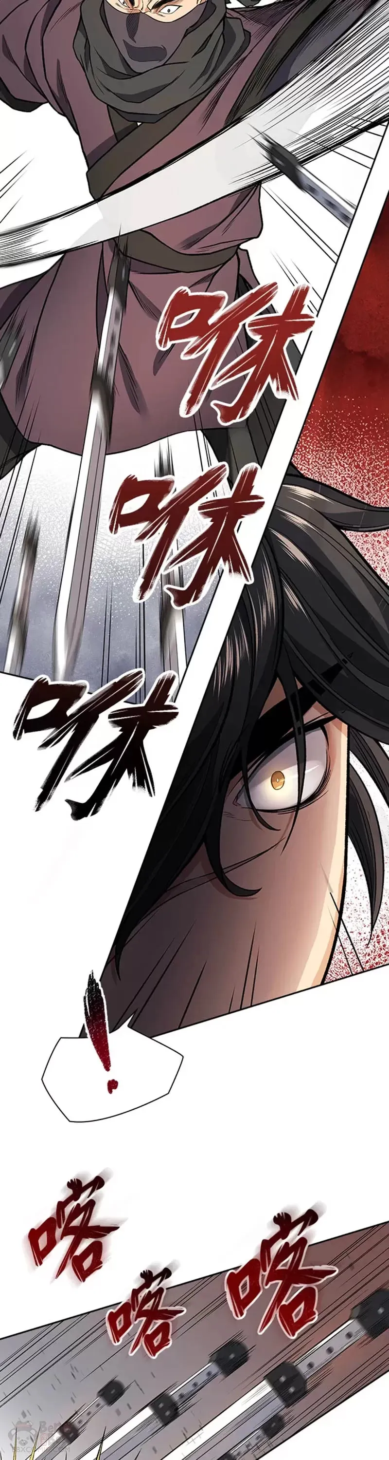 第13话 第8页
