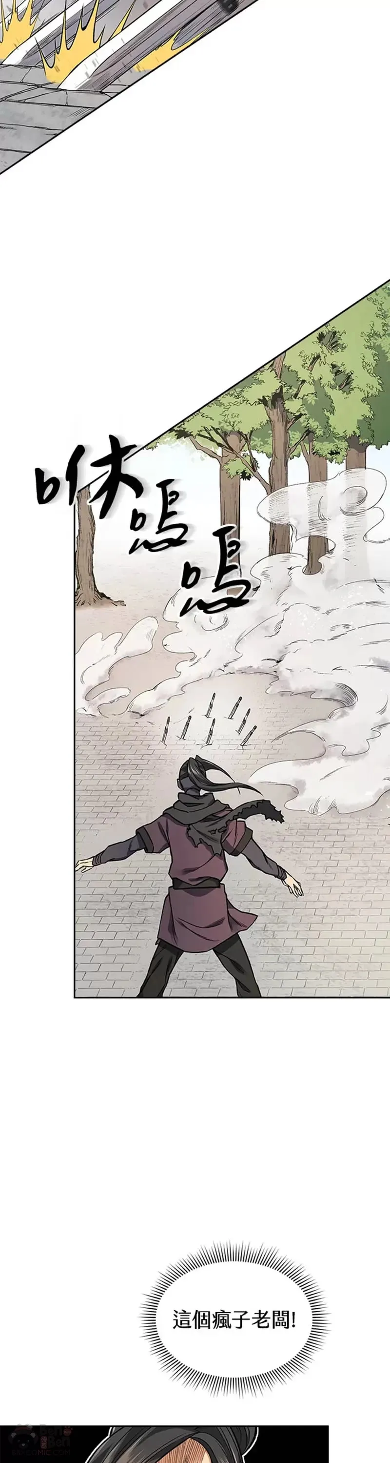 第13话 第9页