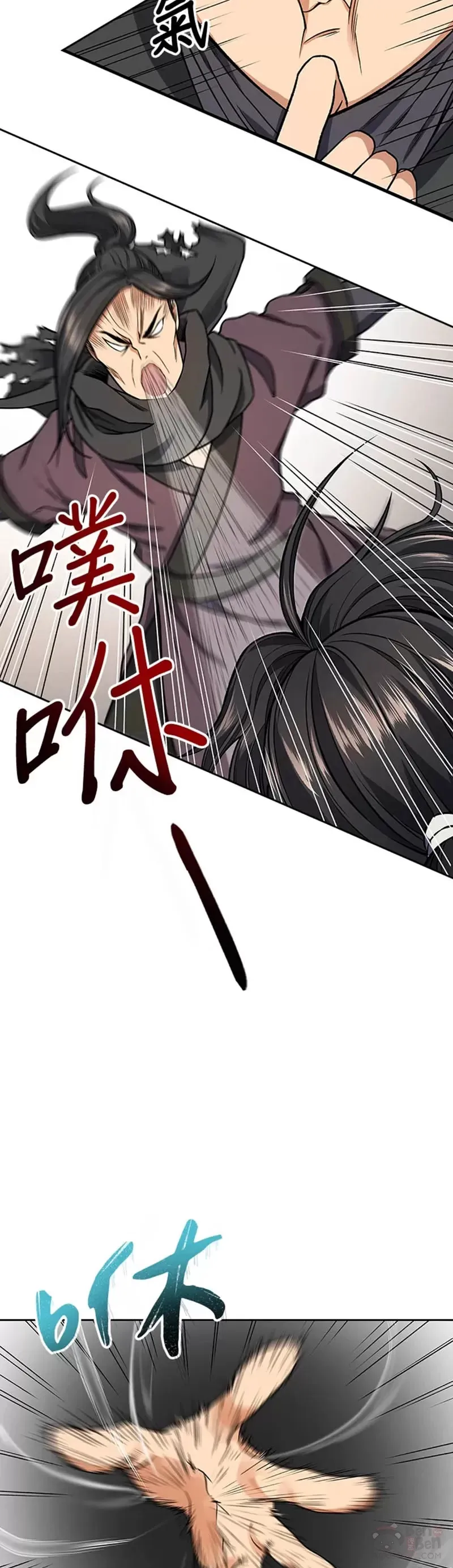第13话 第12页