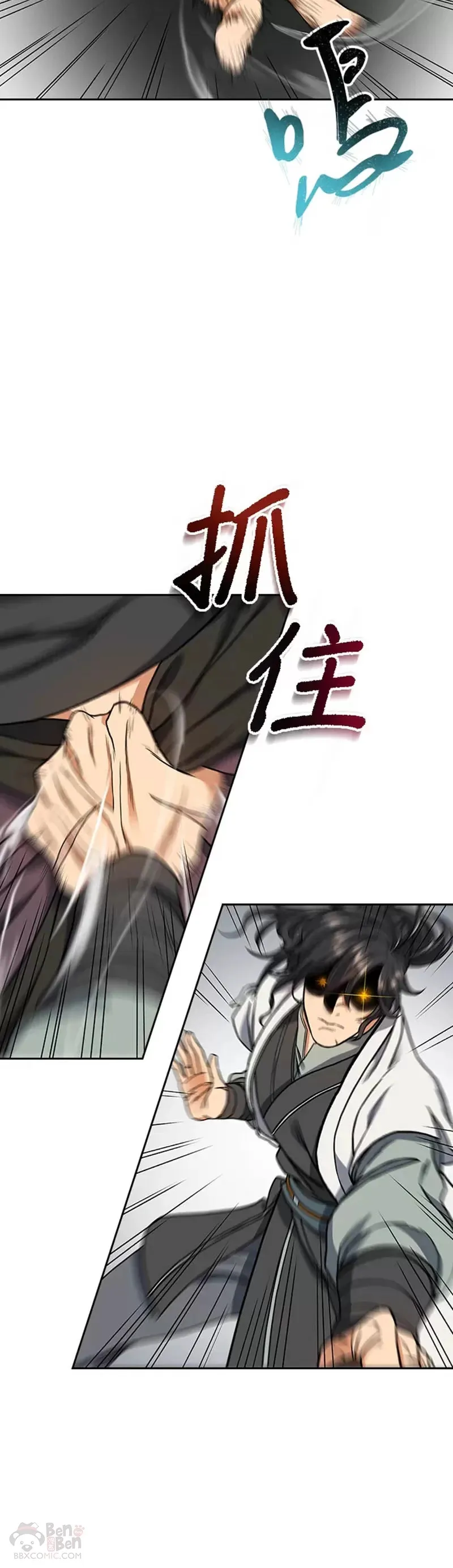 第13话 第13页