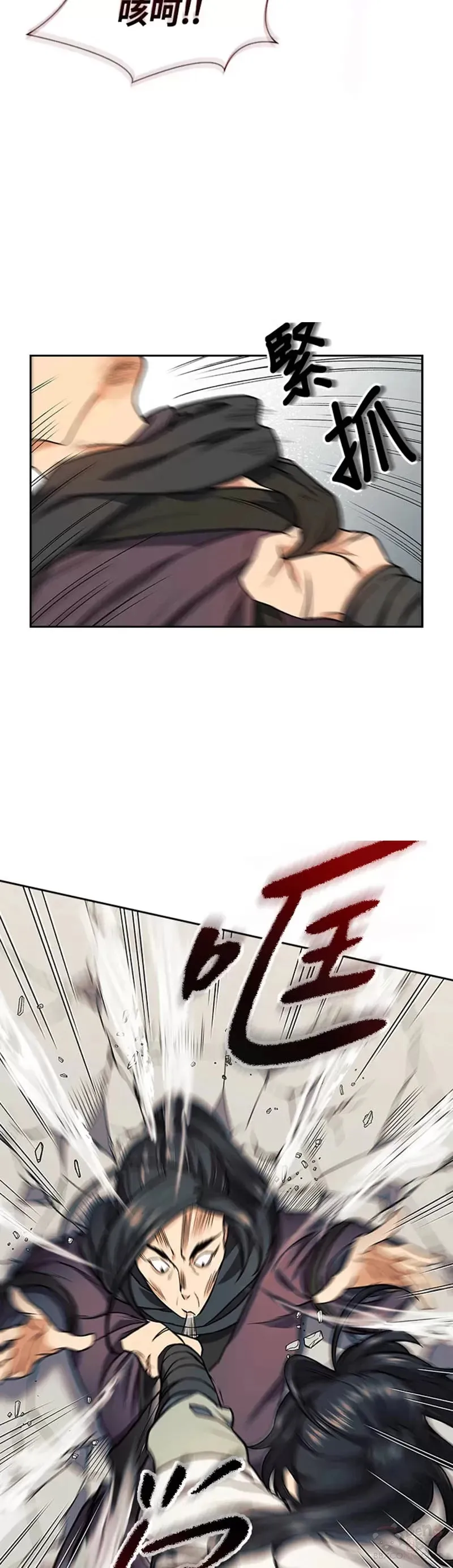 第13话 第15页