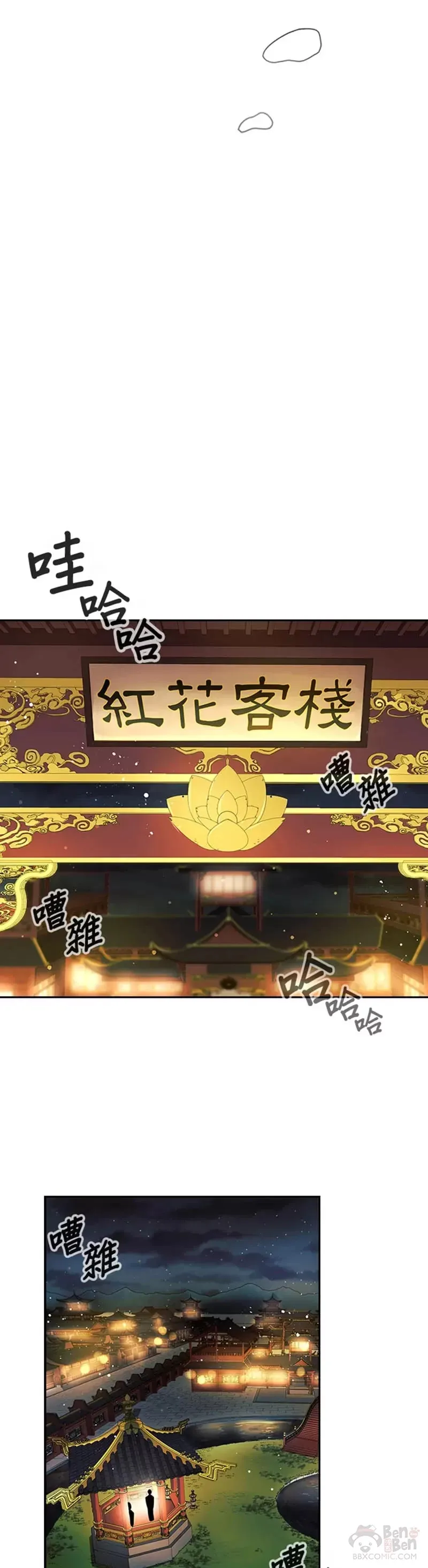 第13话 第31页