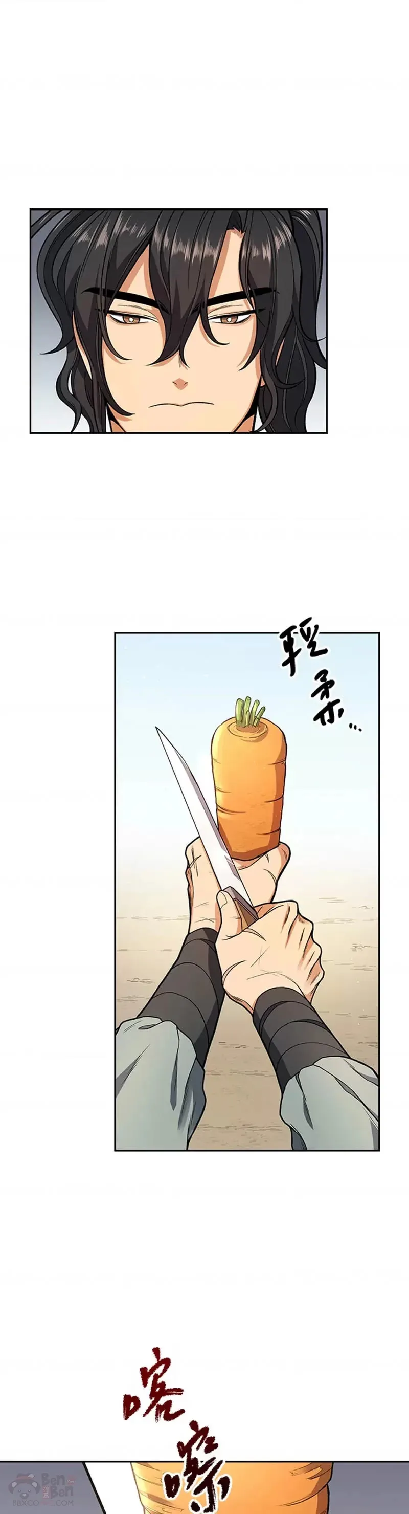 第14话 第5页