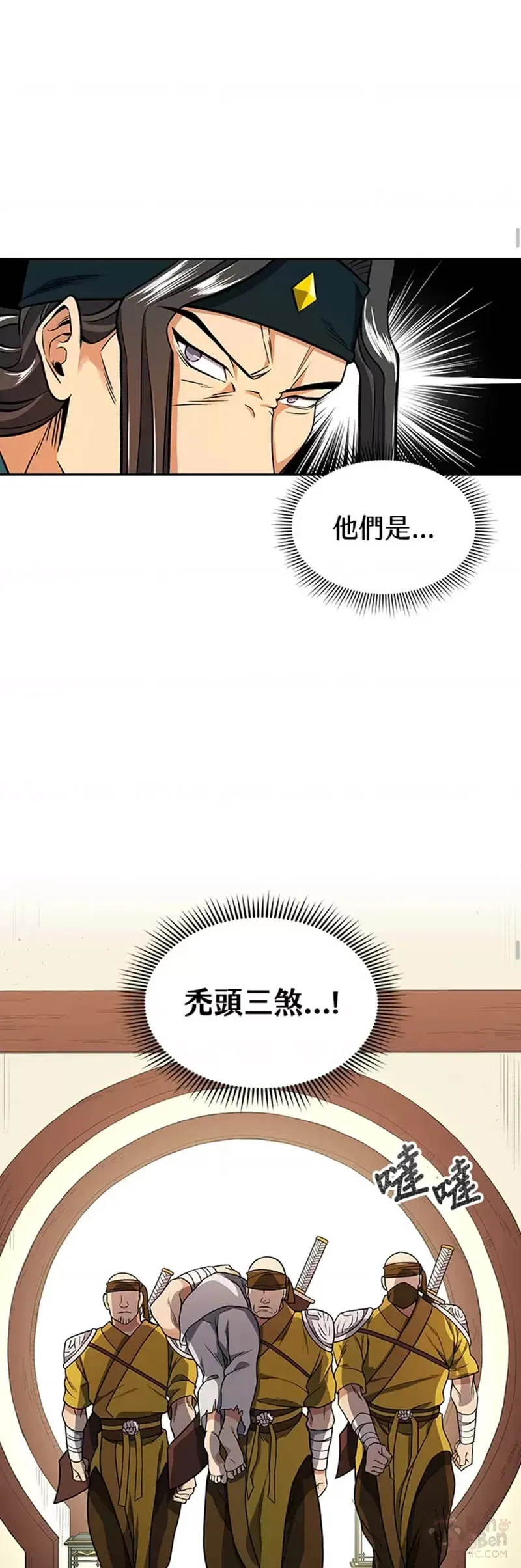 第14话 第33页