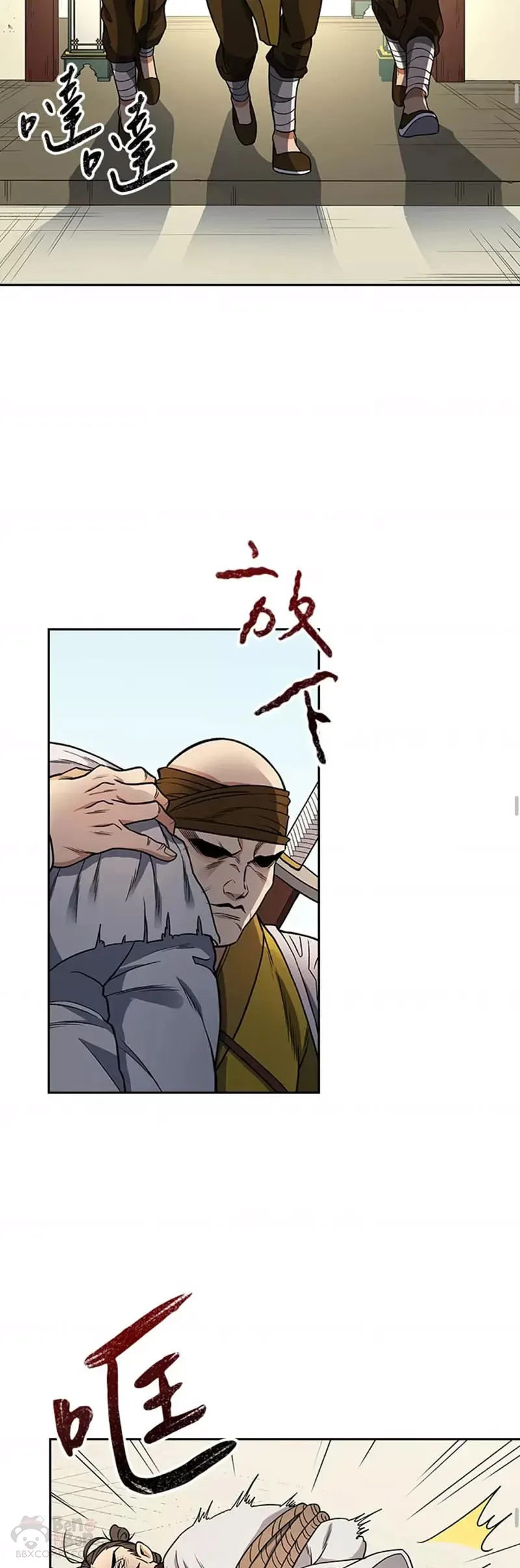 第14话 第34页