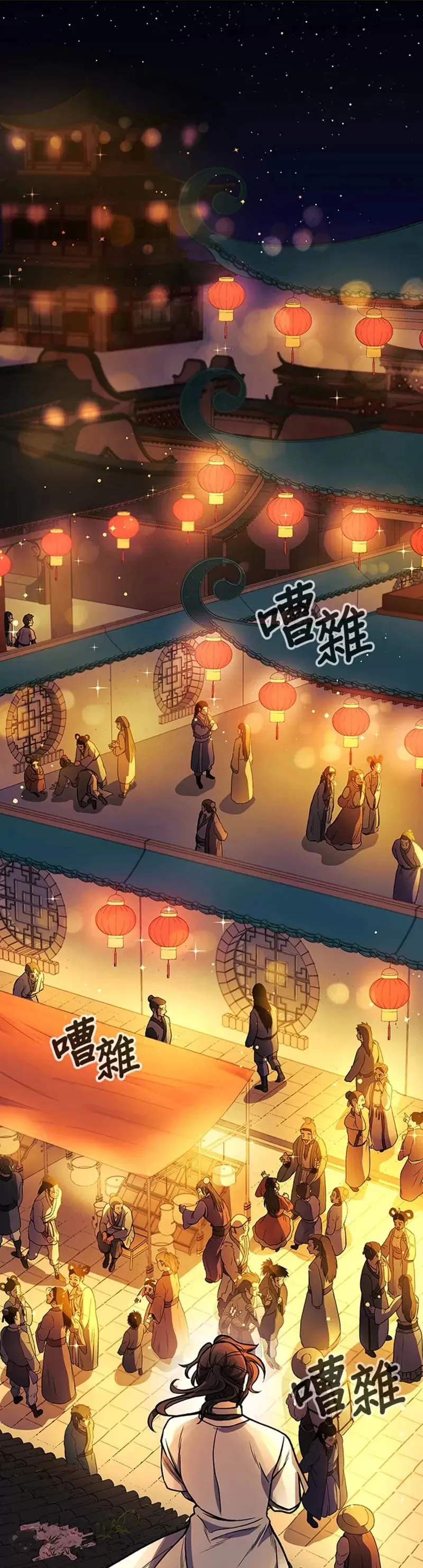 第14话 第41页