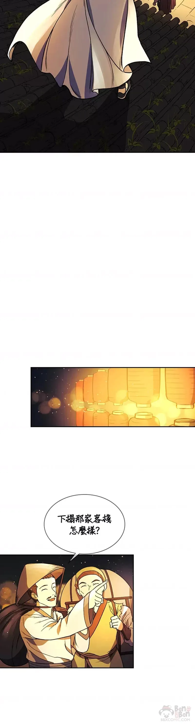 第14话 第42页