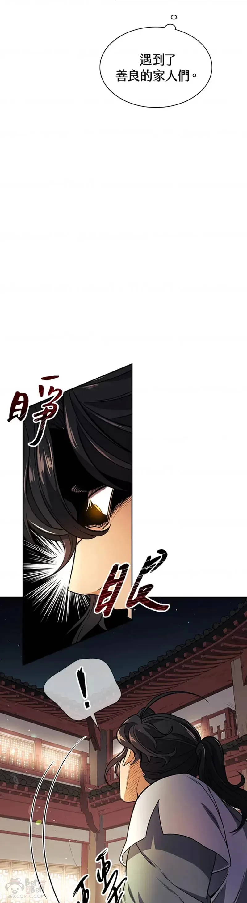 第15话 第22页