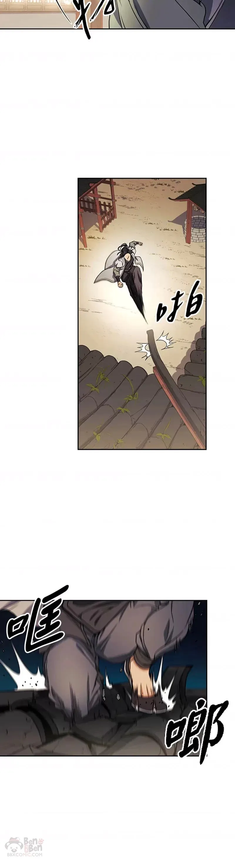 第15话 第23页