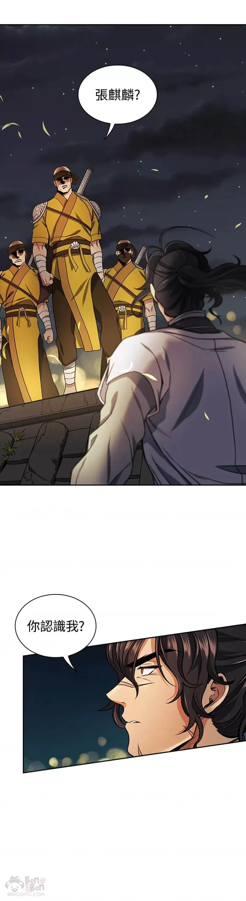 第15话 第24页