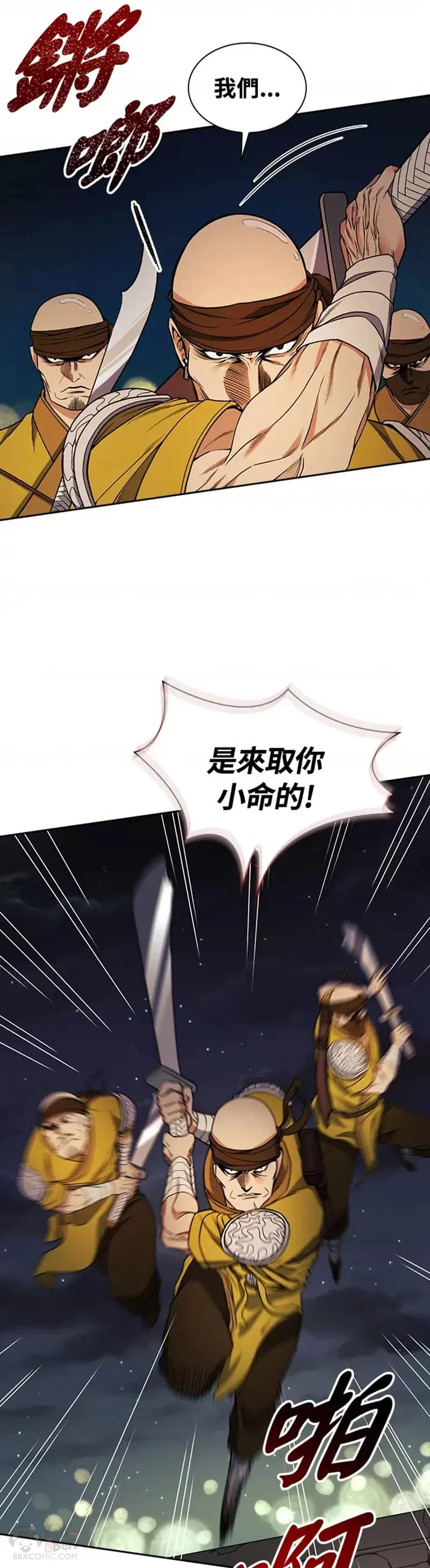 第15话 第25页