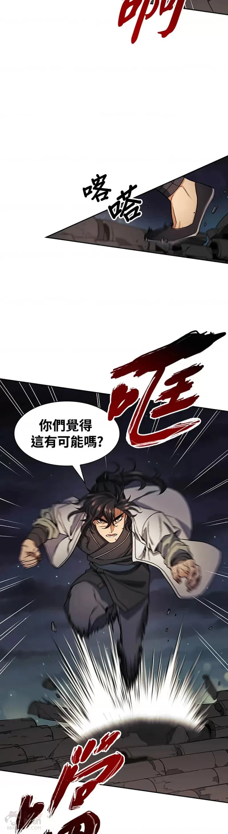 第15话 第26页