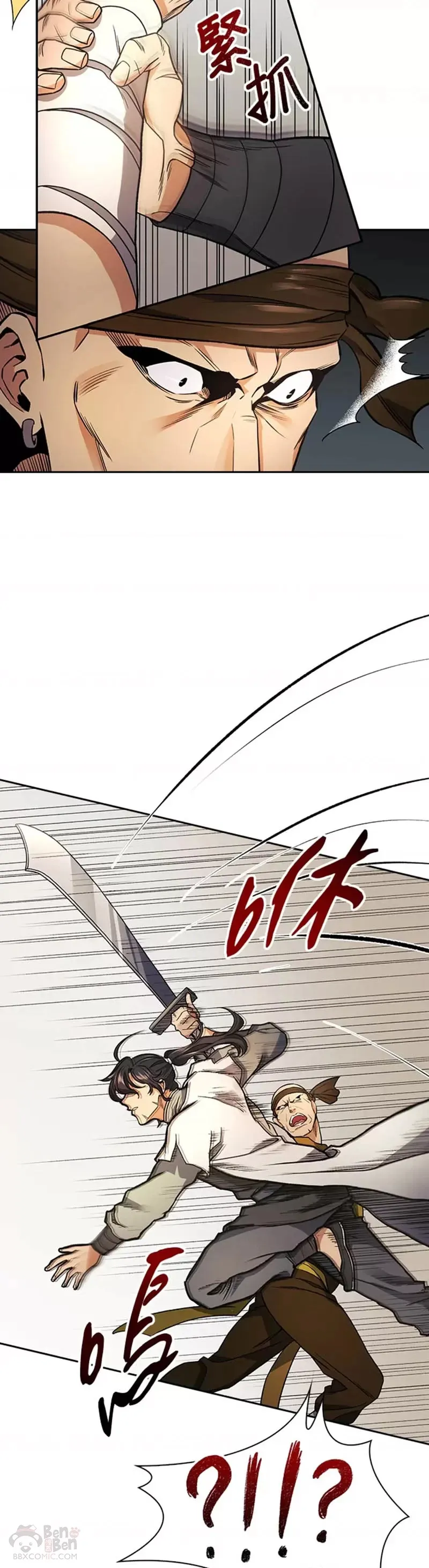 第15话 第28页