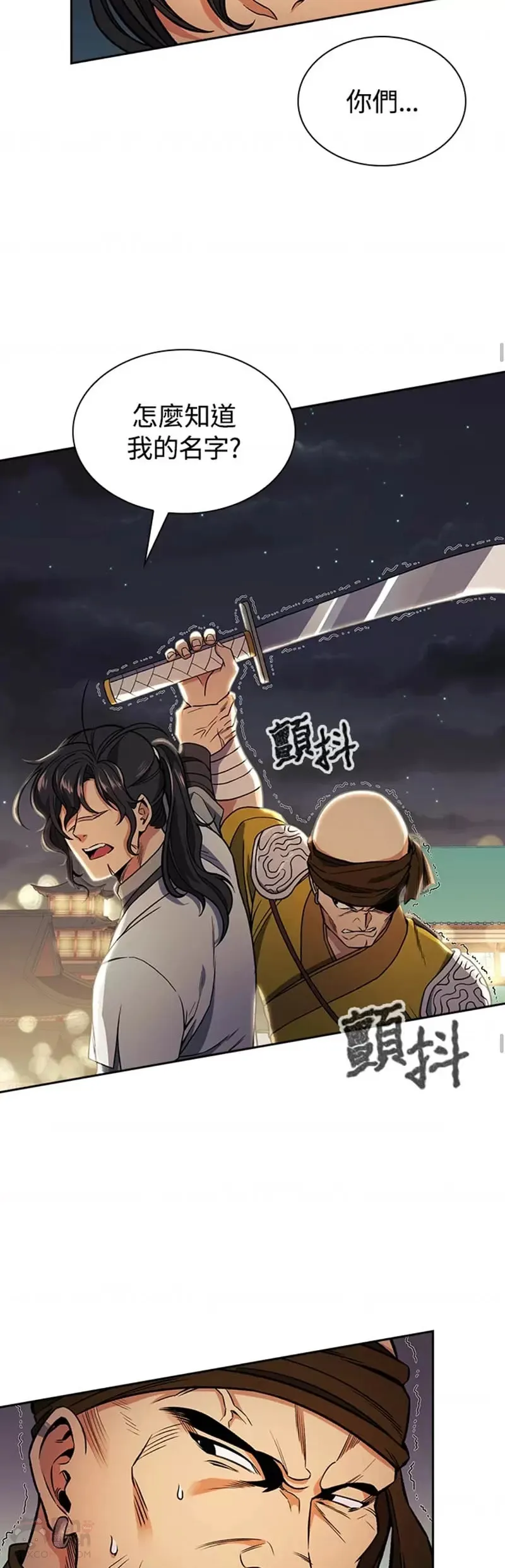 第15话 第32页