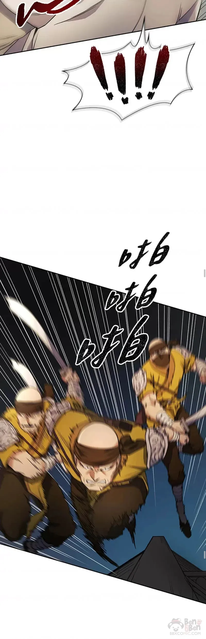 第15话 第34页