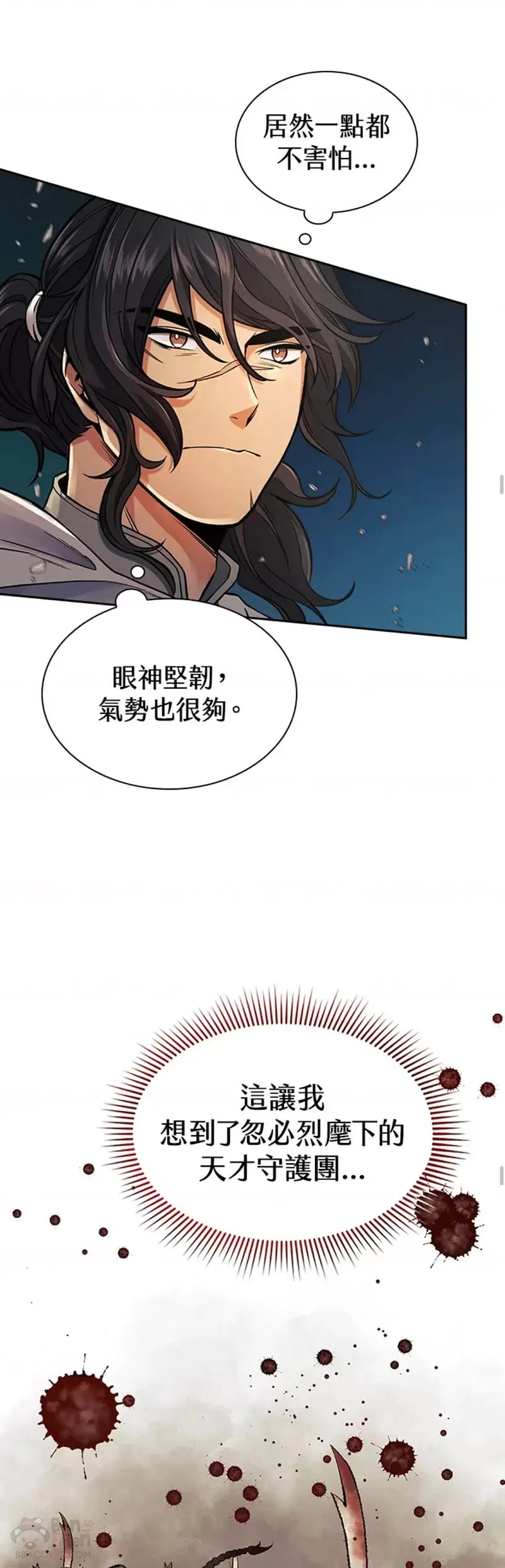 第15话 第35页