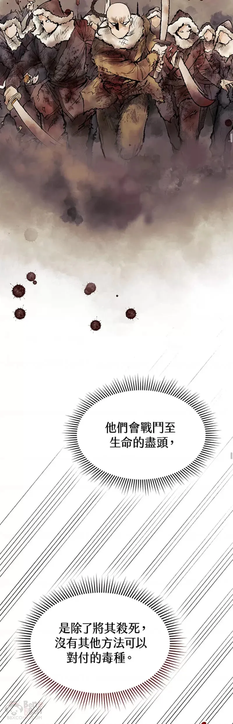 第15话 第36页