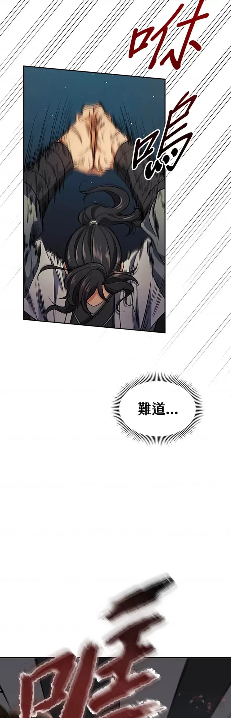 第15话 第37页