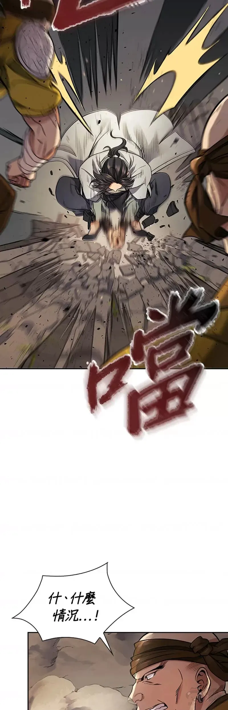 第15话 第38页