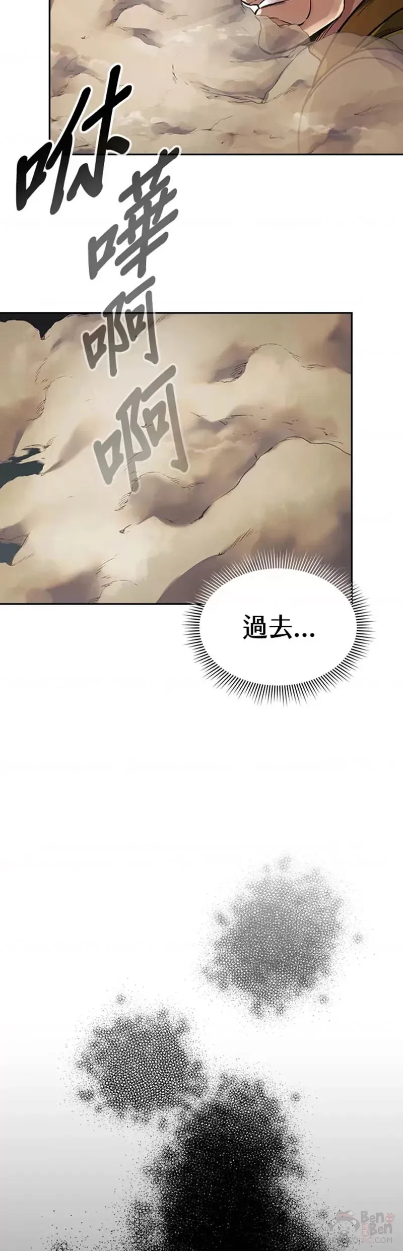 第15话 第39页