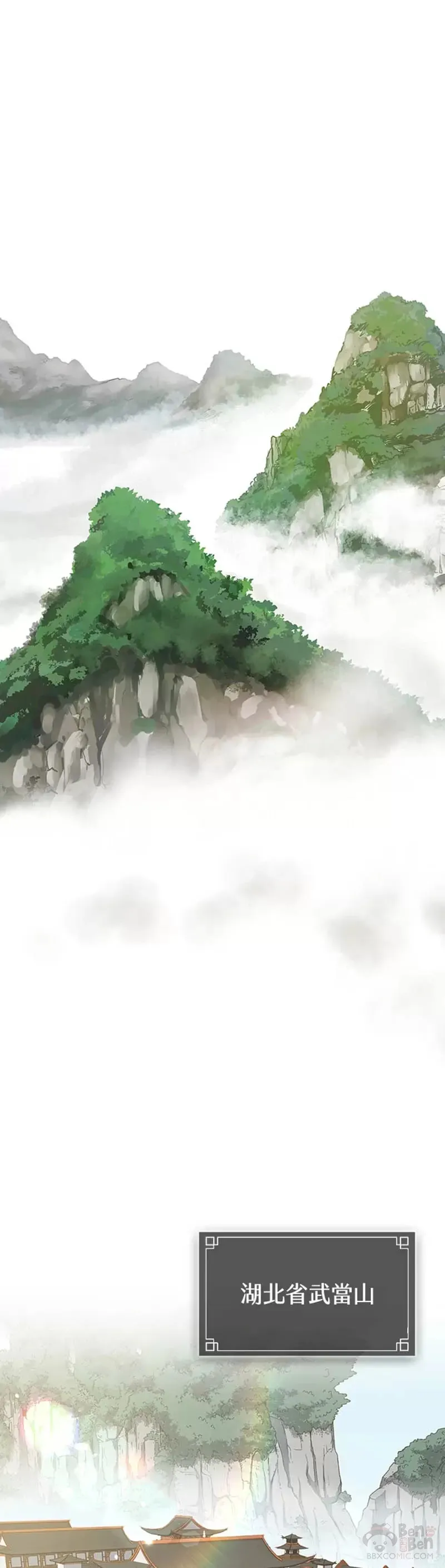 第16话 第1页
