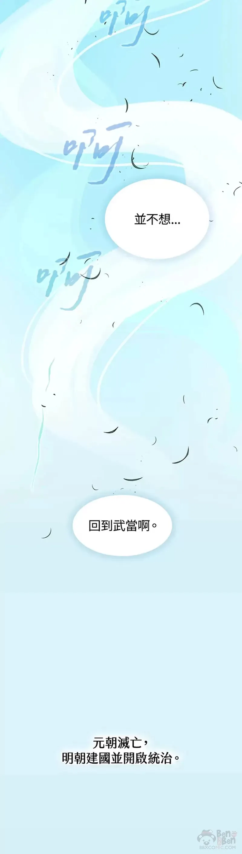 第16话 第12页