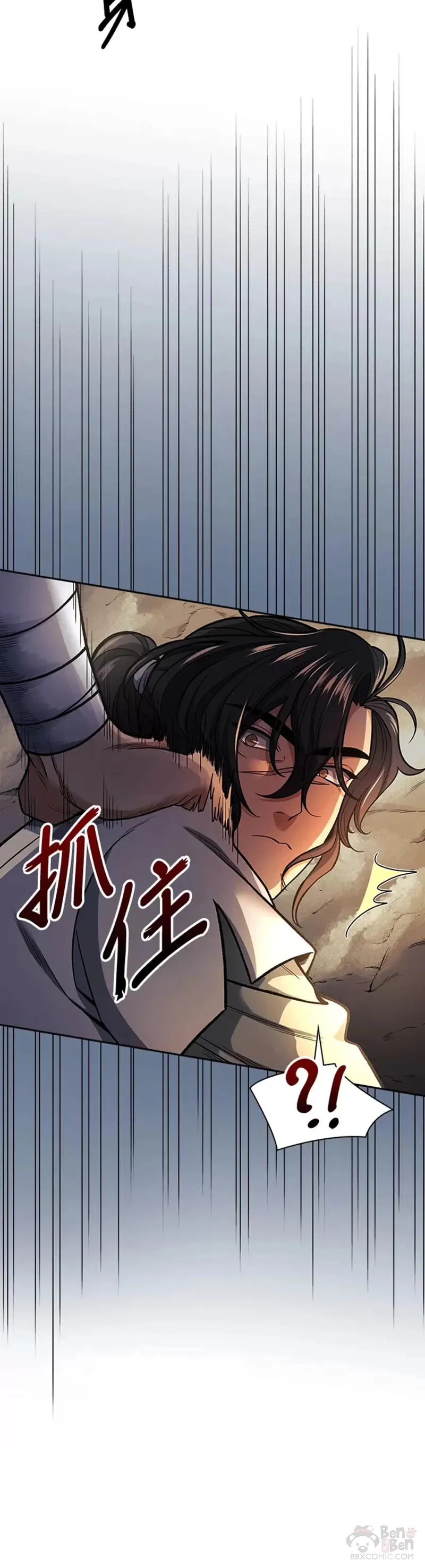 第16话 第28页