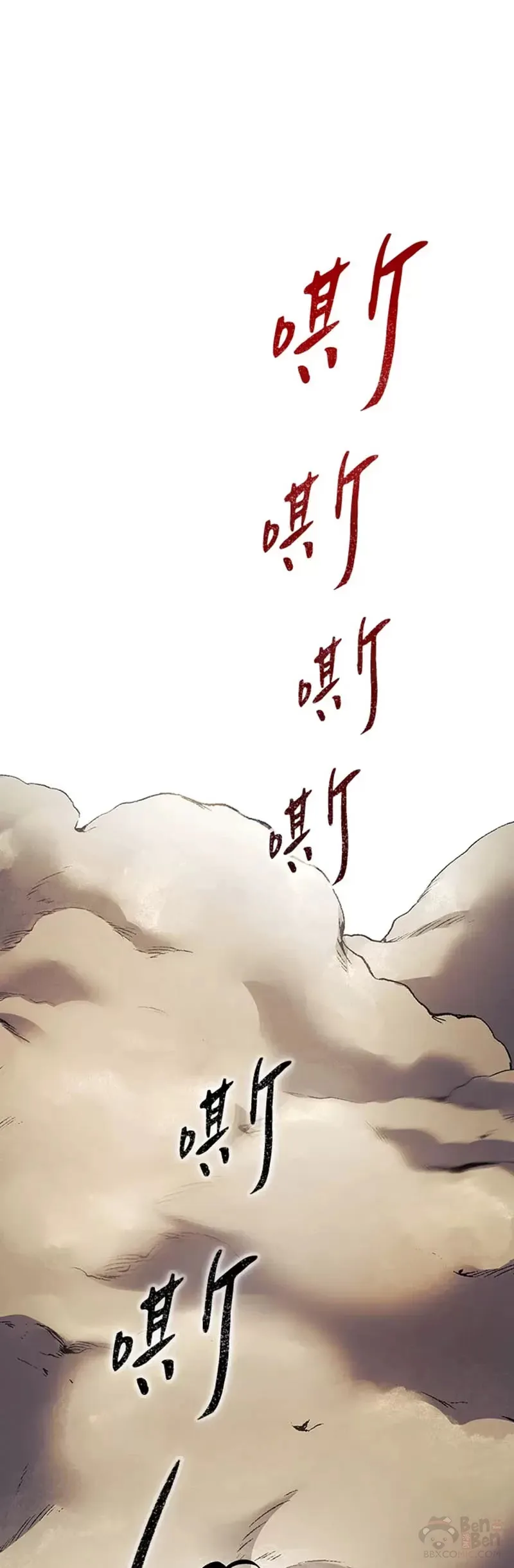 第16话 第31页