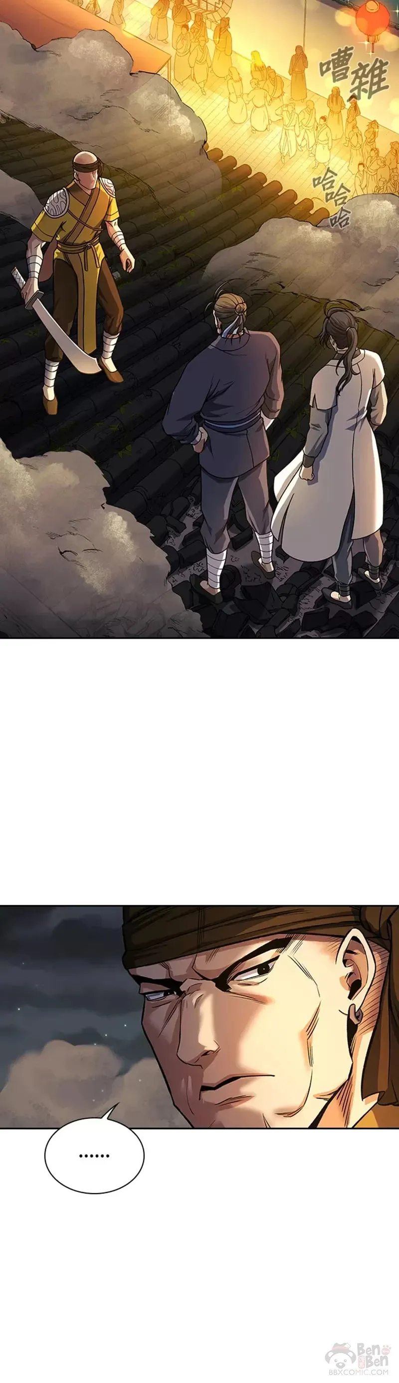 第16话 第42页